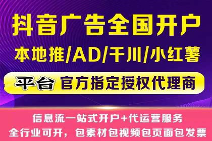 实战经验：信息流优化师如何提升广告点击率